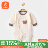 贝瑞加（Babyprints）婴儿秋冬衣服初生宝宝加厚连体衣新生儿夹棉保暖爬服加厚 棕59