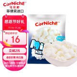 可尼斯（CorNiche）迷你白棉花糖200g 进口儿童糖果休闲零食 做牛轧糖雪花酥烘焙原料