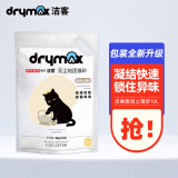 洁客(Drymax)京东专享款低尘膨润土结团猫砂 10L