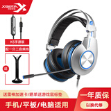 西伯利亚（XIBERIA）K03有线USB游戏耳机金标认证7.1打瓦电竞头戴式吃鸡FPS耳机线控台式电脑办公耳麦K5不求人推荐耳机 K5黑蓝色（3.5mm接口 | 手游版）