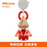 朗龙汽车香水挂件车载香薰车载香水汽车香薰香氛精油摆件内饰挂件持久 新款 晶钻活力-中