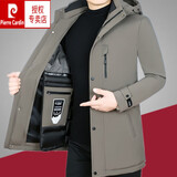 皮尔卡丹（pierre cardin）高档羽绒服男外套秋冬款中长款鹅绒连帽可拆卸内胆加厚三防派克服 69518卡其石墨烯鹅绒内胆可拆卸 L (115-130斤)