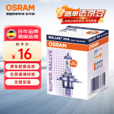 欧司朗（OSRAM）汽车灯泡大灯远近光灯货车卡车客车卤素灯H4 24V100/90W单支装