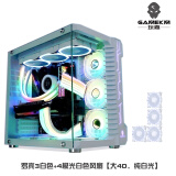玩嘉 罗宾3宽体双侧透玻璃机箱双360水冷电脑主机箱海景房机箱台式机30系列长显卡竖装机箱包豪斯纯白 罗宾3（白色）4极光白风扇【大4D，白光】