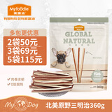 麦富迪零食鸡胸肉干小型犬成犬泰迪比熊金毛大型犬幼犬狗狗零食北美原野 牛肉鳕鱼三明治360g