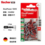 慧鱼fischer德国原装进口膨胀螺丝Duopower通用空心墙石膏板泡沫砖专用卡装5X25单管45粒534992
