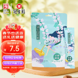 冠生园闺蜜 洋槐蜂蜜自立袋105g/7条 中华老字号 药食同源 年货送礼礼品