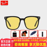 雷朋（RayBan）【成毅同款】RayBan雷朋太阳镜墨镜新品眼镜显脸小开车0RB4401D 601/85 黑色镜框黄色镜片尺寸57