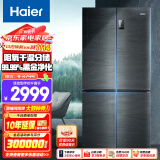 海尔（Haier）冰箱478升十字门四开门双对开门家用家电一级能效双变频双循环超薄嵌入风冷无霜超大容量家用家电 478L+阻氧干湿分储+黑金净化除菌+银河抗菌面板