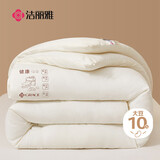 洁丽雅（Grace）A类面料10%大豆纤维四季被子秋冬被芯8斤200*230cm米白