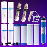钻芯 适用于美的净水器滤芯MRO101-5MRO101A-5滤芯套装五级纯水机通用 二年滤芯套装（原装麦克罗美的RO膜）