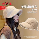 雅鹿赵露思同款帽子女秋冬渔夫帽大头围大脸适合加厚保暖羊羔绒鸭舌帽