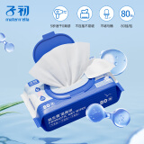 子初益生菌湿厕纸 洁厕湿纸巾净护私处温和日常清洁湿巾湿厕纸 80抽