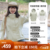 骆驼（CAMEL）三防冲锋衣户外登山服防风防水防污三合一运动外套 AD22263513，银化绿，女 XXL