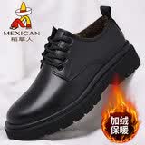 稻草人皮鞋男冬季加绒大码商务休闲皮鞋男士正装鞋德比鞋大头厚底鞋子男 黑色加绒 46 【标准皮鞋码数】