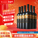 MONTES蒙特斯家族珍藏赤霞珠佳美娜干红酒葡萄酒750ml*6智利原瓶进口