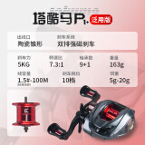 塔酷马P1微物远投水滴轮防炸线双线杯超轻泛用打黑金属路亚渔线轮单买 P1+ 加强版（泛用版） 左手型