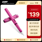 凌美（LAMY）钢笔签字笔 生日节日礼物学生成人练字文具 德国进口 狩猎系列墨水笔 粉色 EF0.5mm