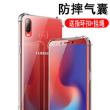 奥多金 三星手机壳 硅胶全包四角气囊防摔保护透明软壳 适用于三星A系列手机套 三星A6S (SM-G6200) 气囊防摔透明软壳