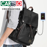 卡帝乐鳄鱼（CARTELO）轻奢甄选新款真皮男士双肩背包韩版时尚潮流大容量牛皮电脑包大学生书包男 USB充电款黑色