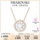 施华洛世奇（SWAROVSKI）Una项链女吊坠轻奢小众送女友女士老婆生日礼物女 玫瑰金色跳动的心 5272364