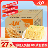 AJI苏打饼干燕麦味2.5斤礼盒 送礼零食大礼包 早餐下午茶糕点小吃