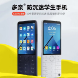多亲F22 Pro防沉迷智能按键学生手机小爱同学戒网瘾儿童初中生高中生学习机家长可控微信触屏老人机 铁灰色4G+64G华为小米Type-C充口 全网通广电移动联通电信版(可5G卡通话)