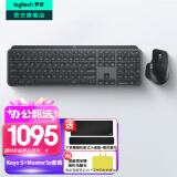 罗技（Logitech）无线键盘MX Keys S蓝牙键盘Keys升级版 高端办公键盘 无线键鼠套装 全尺寸充电超薄背光宏自定义 MX Keys S+Master3s+掌托