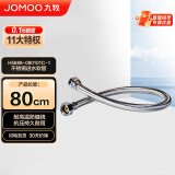 九牧（JOMOO）不锈钢金属冷热进水马桶热水器软管80cm H5688-080101C-1