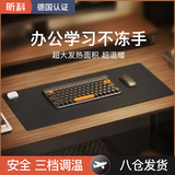 昕科加热鼠标垫超大发热暖桌垫电脑办公室桌面加热垫电热暖手宝