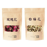 世斛堂 玫瑰花无硫熏大朵平阴玫瑰花茶重瓣玫瑰花白梅花组合 玫瑰花茶泡水 平阴玫瑰30克+白梅花30克