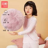 三枪A类抑菌软棉女童学生小高领打底保暖内衣套装 29426D0 浅粉 160