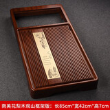 锦格整块花梨木茶盘实木茶台功夫茶具大号排水茶托盘简约家用喝茶盘 花梨木观山框架单茶盘85*42*7cm