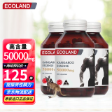 ECOLAND澳洲原装进口袋鼠精胶囊红袋鼠精成人粗大硬久补肾壮阳持久不射 袋鼠精90粒3瓶