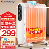 格力（GREE）取暖器电油汀家用电暖器片13片加宽油丁防烫电暖气片 NDY19-X6021全屋升温-金榜单品