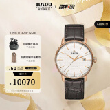 雷达(RADO)瑞士手表晶璨经典系列男士手表机械表经典玫瑰金三针设计日历显示情侣表商务简约