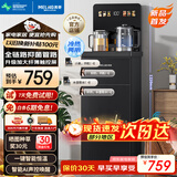 美菱（MeiLing）办公室高端饮水机制冷制热家用防溢水茶吧机升级大款薄屏触控下置式立式泡茶机温热款MY-DM7216B