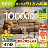 狄普牛皮艺沙发意式高级感客厅直排3.1米沙发床十大品牌旗舰版赛尔德
