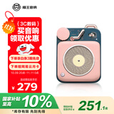 猫王收音机猫王音响原子唱机B612 MW-P1便携式复古蓝牙音箱户外迷你小音响 可爱粉 礼物 高保真 家用