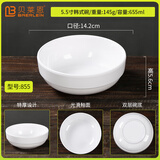 贝莱恩A5食品级密胺餐具碗 大碗 汤碗 面碗 小碗 饭碗 粥碗 云吞碗 商用 直边碗5.5英寸