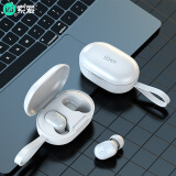 索爱（soaiy）SR9 真无线蓝牙耳机降噪双耳入耳式运动跑步游戏通用于华为苹果vivo小米oppo荣耀手机白色