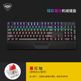 超频3（PCCOOLER）GI801机械键盘  RGB光效 有线 游戏电竞办公键盘 104键 吃鸡键盘 黑色 GI-KB802红轴 混光