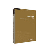 学术前沿：规训与惩罚 生活读书新知三联书店 米歇尔福柯著,刘北成,杨远婴 译,新华书店正版图书