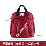 狄柏利（deeplin）乒乓球包运动包背包乒乓球拍包单肩包独立鞋仓手提斜挎健身教练包 单肩包【干湿分离】小号/红色