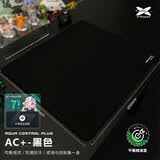 艾可斯锐X-Raypad 鼠标垫游戏电竞 AC+粗面乱纹鼠标垫Buzz电竞 CSGO LOL FPS游戏瓦冠军电竞鼠标垫 AC+黑色【中性均衡】 360x300x4毫米
