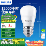 飞利浦（PHILIPS）LED灯泡节能客厅家用超亮照明E27大螺口灯泡3W6500K白光经济型