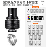 神牛（Godox）聚光筒保荣口摄影光学束光筒造型插片适用金贝南光艺术LED灯闪光灯调焦直播间特效背景墙 第三代光学聚光筒【保荣口】套餐3 无规格