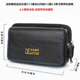 畅印 男士手机包穿皮带腰包多尺寸可选多功能帆布横款防泼水通用挂腰皮套 6.5吋黑色皮