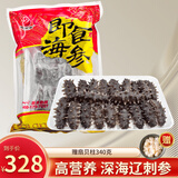 舜御堂大连即食海参深海底播辽刺参新鲜冷冻海鲜水产 500g 35-50只
