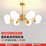 月影智能护眼客厅吊灯餐厅灯北欧简约全铜魔豆中山灯具套餐三室两厅 12头【智能款/RA98】20-30㎡